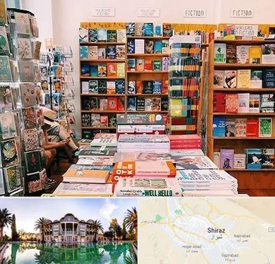 کتاب فروشی زبان در شیراز