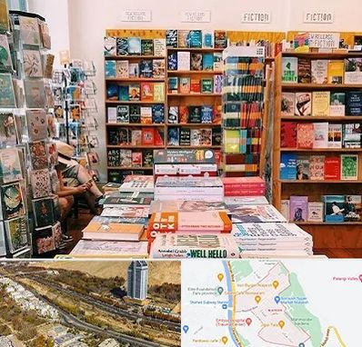 کتاب فروشی زبان در خیابان نیایش شیراز