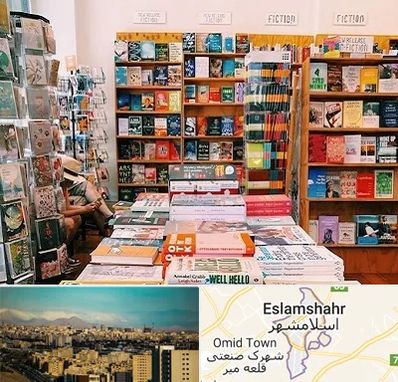 کتاب فروشی زبان در اسلامشهر