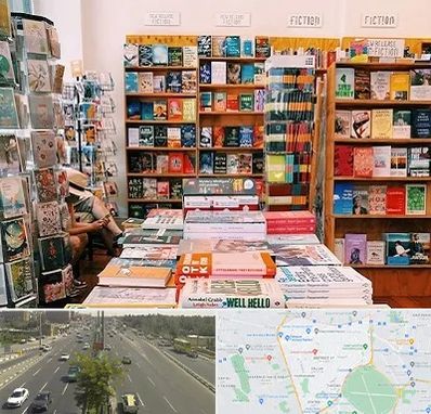 کتاب فروشی زبان در منطقه 17 تهران