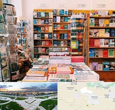 کتاب فروشی زبان در بهارستان اصفهان