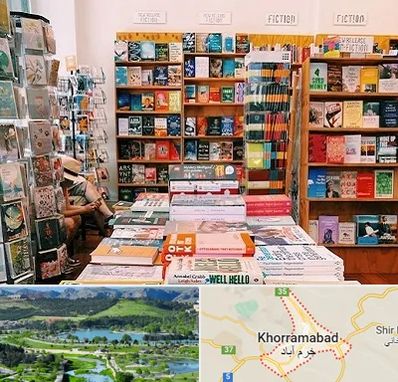 کتاب فروشی زبان در خرم آباد
