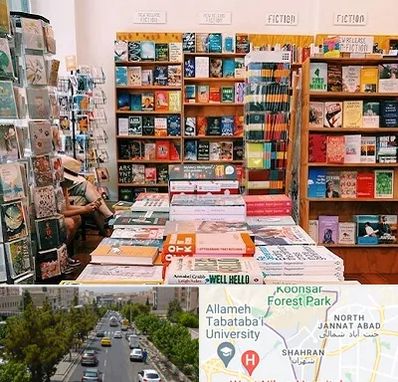 کتاب فروشی زبان در شهران 