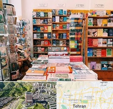 کتاب فروشی زبان در شمال تهران