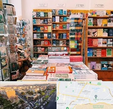 کتاب فروشی زبان در تهرانپارس 