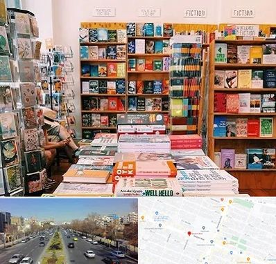 کتاب فروشی زبان در بلوار معلم مشهد