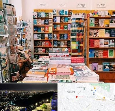کتاب فروشی زبان در هفت تیر مشهد