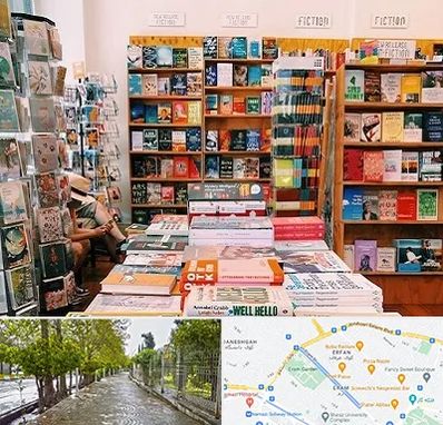 کتاب فروشی زبان در خیابان ارم شیراز