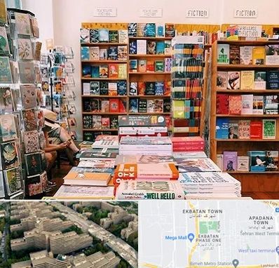 کتاب فروشی زبان در اکباتان 