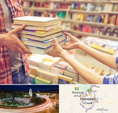 کتابفروشی دانشگاهی در همدان