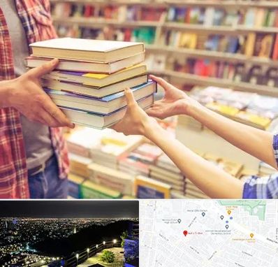 کتابفروشی دانشگاهی در هفت تیر مشهد