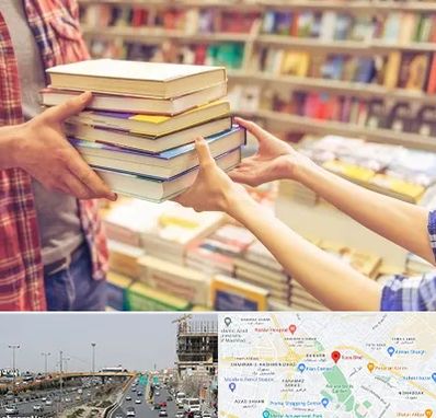 کتابفروشی دانشگاهی در بلوار توس مشهد