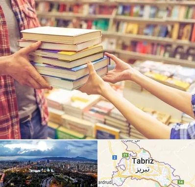 کتابفروشی دانشگاهی در تبریز
