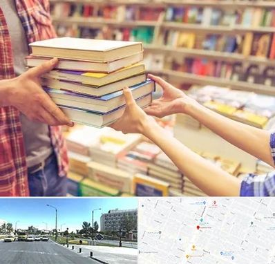 کتابفروشی دانشگاهی در بلوار کلاهدوز مشهد