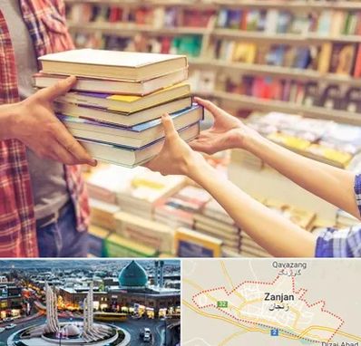 کتابفروشی دانشگاهی در زنجان