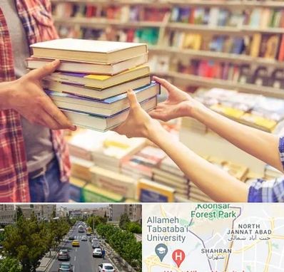 کتابفروشی دانشگاهی در شهران 