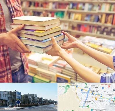 کتابفروشی دانشگاهی در شریعتی مشهد