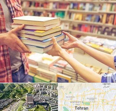 کتابفروشی دانشگاهی در شمال تهران