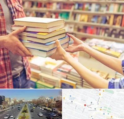 کتابفروشی دانشگاهی در بلوار معلم مشهد