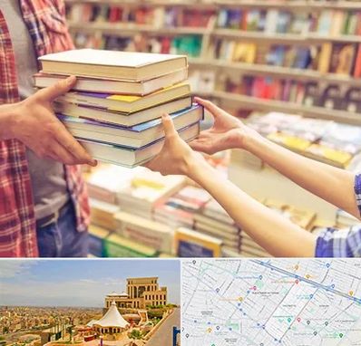 کتابفروشی دانشگاهی در هاشمیه مشهد