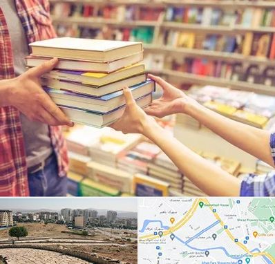 کتابفروشی دانشگاهی در کوی وحدت شیراز