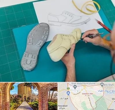 آموزشگاه طراحی کفش در شهر ری
