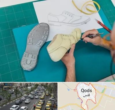 آموزشگاه طراحی کفش در شهر قدس