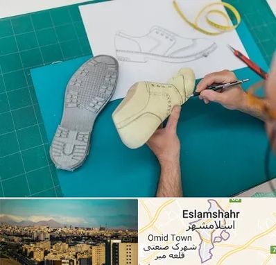 آموزشگاه طراحی کفش در اسلامشهر