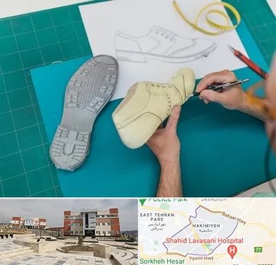 آموزشگاه طراحی کفش در حکیمیه