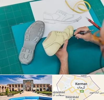 آموزشگاه طراحی کفش در کرمان
