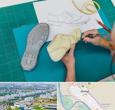 آموزشگاه طراحی کفش در آبادان