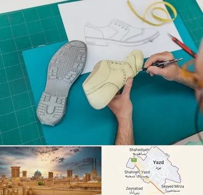 آموزشگاه طراحی کفش در یزد