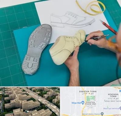 آموزشگاه طراحی کفش در اکباتان 