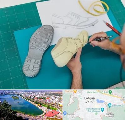 آموزشگاه طراحی کفش در لاهیجان