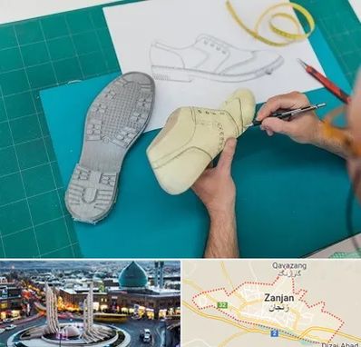 آموزشگاه طراحی کفش در زنجان