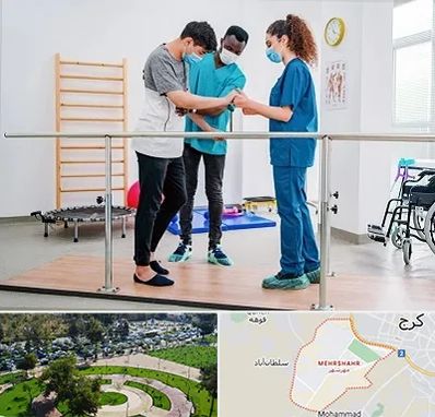 کلینیک کار درمانی در مهرشهر کرج