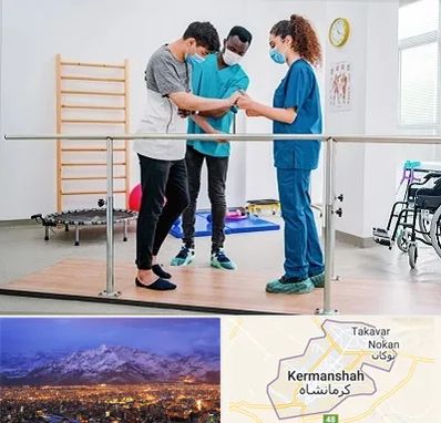 کلینیک کار درمانی در کرمانشاه