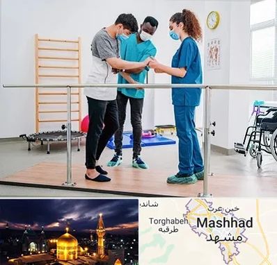 کلینیک کار درمانی در مشهد