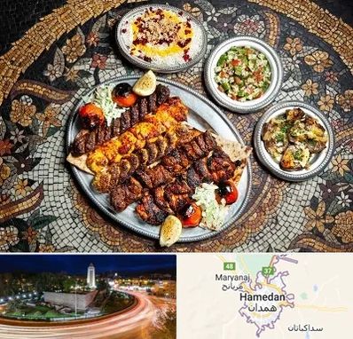 رستوران سنتی در همدان
