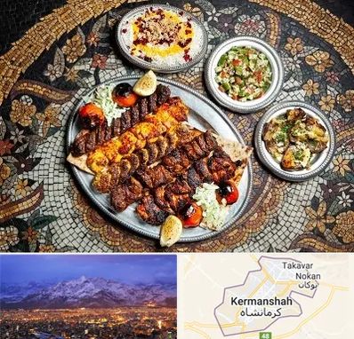 رستوران سنتی در کرمانشاه