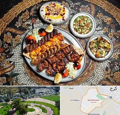 رستوران سنتی در مهرشهر کرج