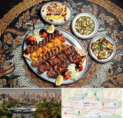 رستوران سنتی در منطقه 1 تهران