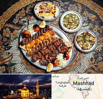 رستوران سنتی در مشهد