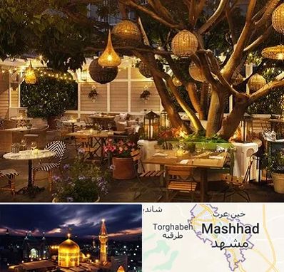 رستوران رو باز در مشهد