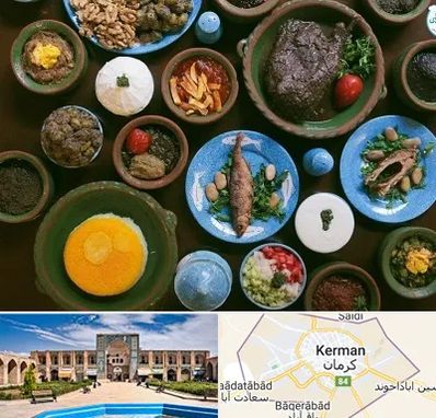رستوران شمالی در کرمان