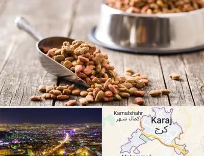 فروشگاه غذای حیوانات خانگی در کرج