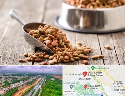 فروشگاه غذای حیوانات خانگی در قصرالدشت شیراز