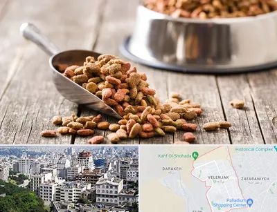 فروشگاه غذای حیوانات خانگی در ولنجک 