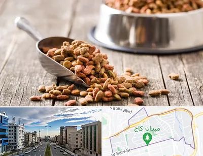 فروشگاه غذای حیوانات خانگی در سعادت آباد 