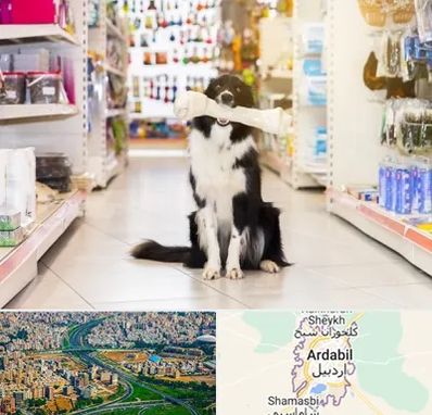 فروشگاه لوازم حیوانات خانگی در اردبیل